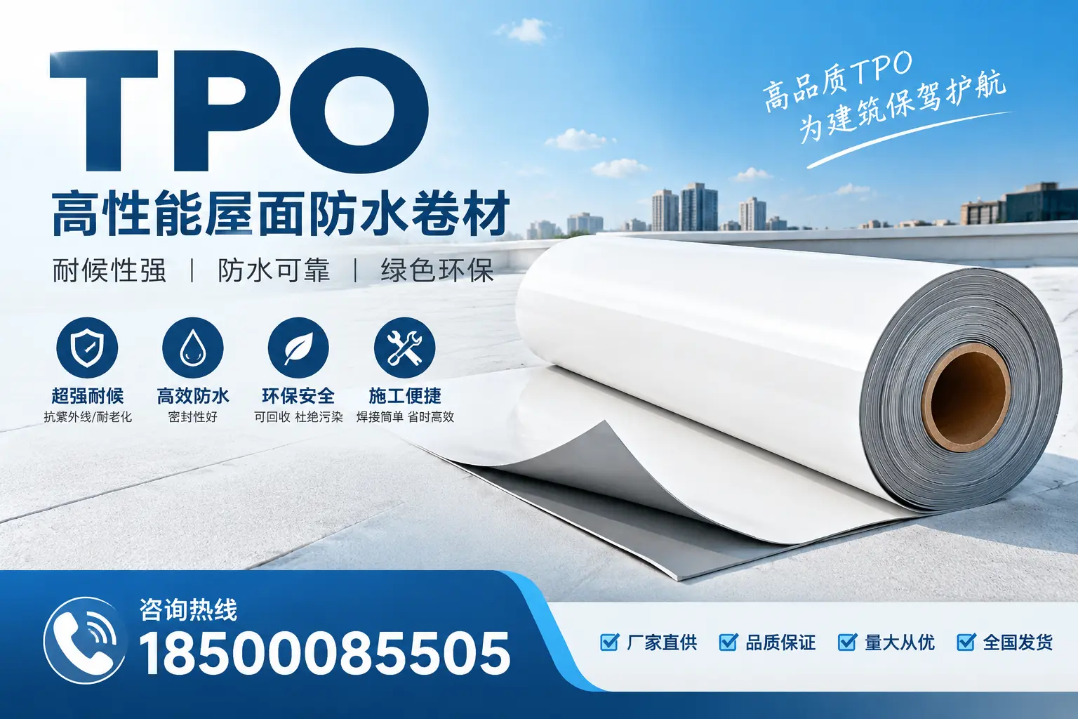 如何评估南京的TPO材料供应商？